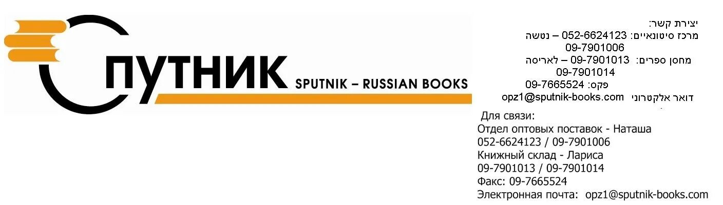 Sputnik irk. Sputnik rasm. Sputnik irk. Байкал снимок из космоса. Мониторинг байкала кто.