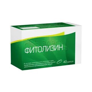Фитолизин нефрокапс инструкция по применению
