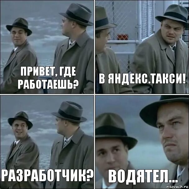 Где работать. Привет привет пока пока Мем. Привет ты где картинки. Где мой привет. Привет где купить