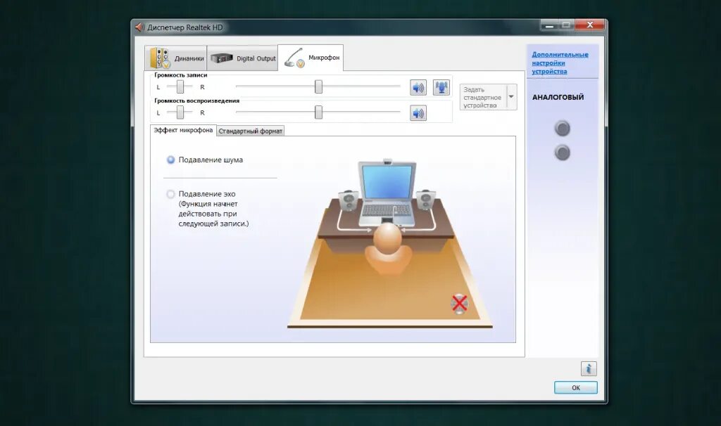 Микрофон Realtek High Definition. Компьютер не видит микрофон что делать. Что делать если компьютер не видит микрофон. Realtek не видит наушники