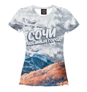 Футболки сочи