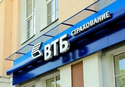 Втб застраховать квартиру