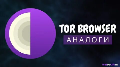 Мег торе