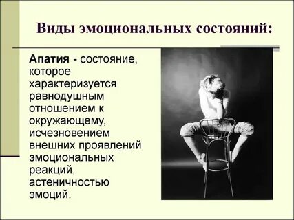 Патриотизм предполагает особое эмоциональное переживание своей