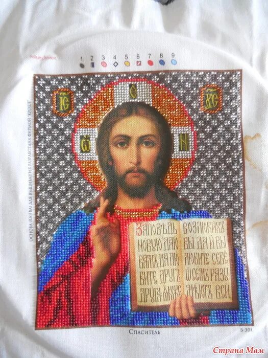 Иконы ювелирным бисером кроше. Христос спасатель вышивка бисером nova sloboda. Вышивка спасителя. Вышивка спасителя. Спаситель вышивка.