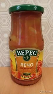 Настоящее болгарское лечо