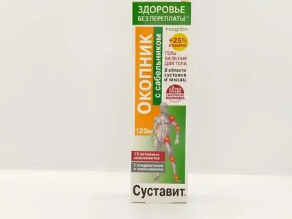 Гель окопник с золотым усом