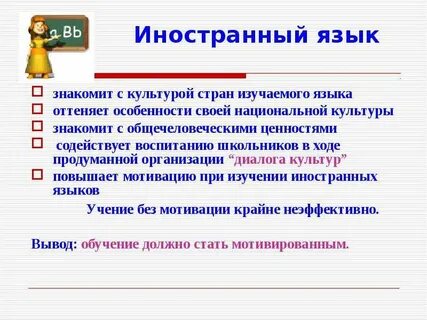 Нужно ли изучать