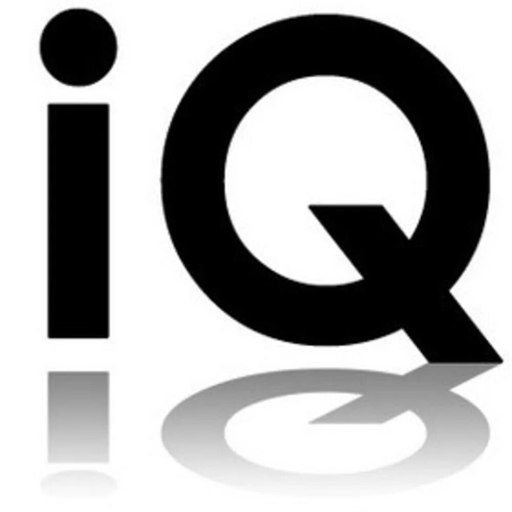 IQ. Знак IQ. IQ картинки. Логотип айкью. Айкью для 11 лет