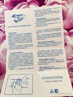 Dream инструкция