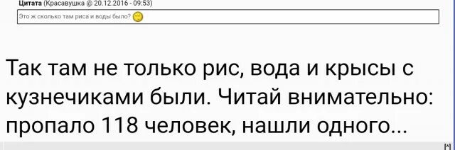 Китаец 17 лет прожил под землей. Шахтёр жил 17 лет под землёй. Китайский шахтёр прожил под землёй 17 лет. Человек прожил под землей 17 лет. Человек проживший под землей