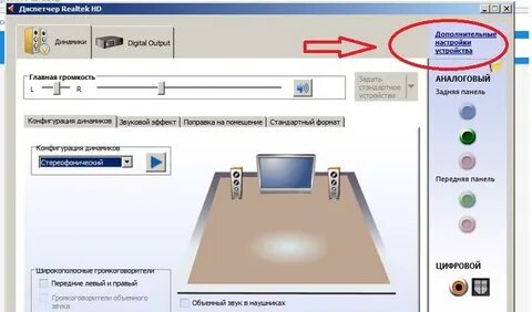 Realtek ошибка 10