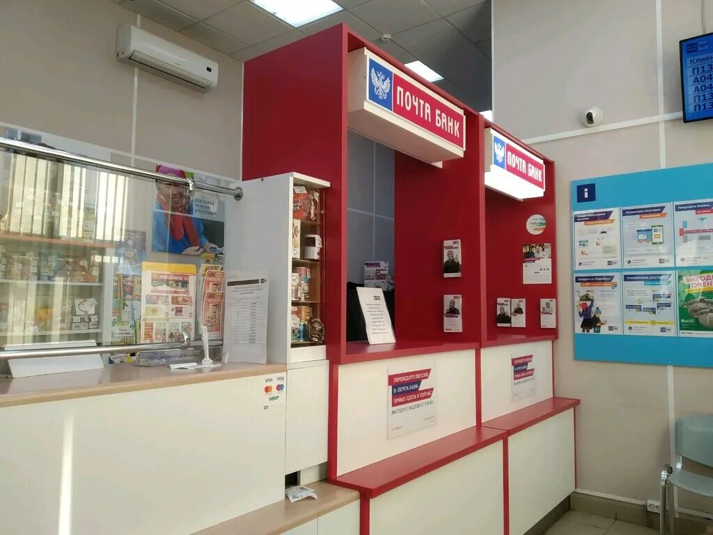 Санкт-петербург, улица васи алексеева, 22. Почтовое отделение на московском проспекте 195. Офисы почта банка в санкт петербурге. Российский банк фиолетовый. Проспект испытателей 7 спб.