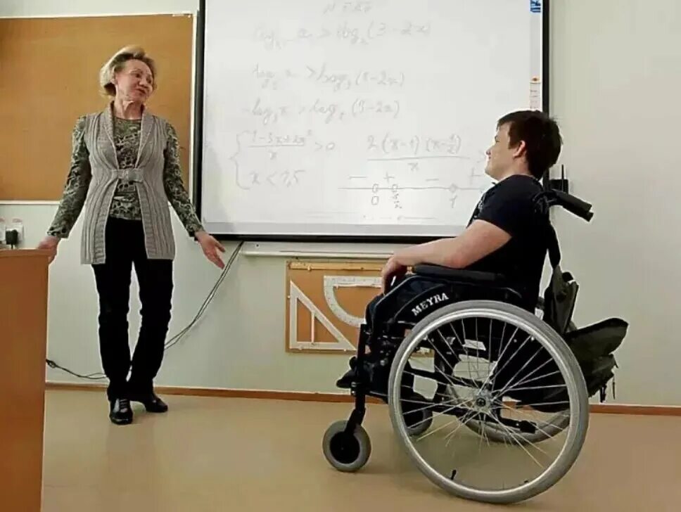 Берут с инвалидностью