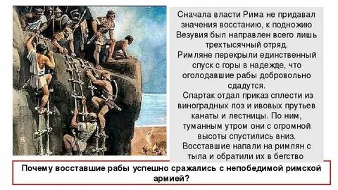 Как сделать слугу