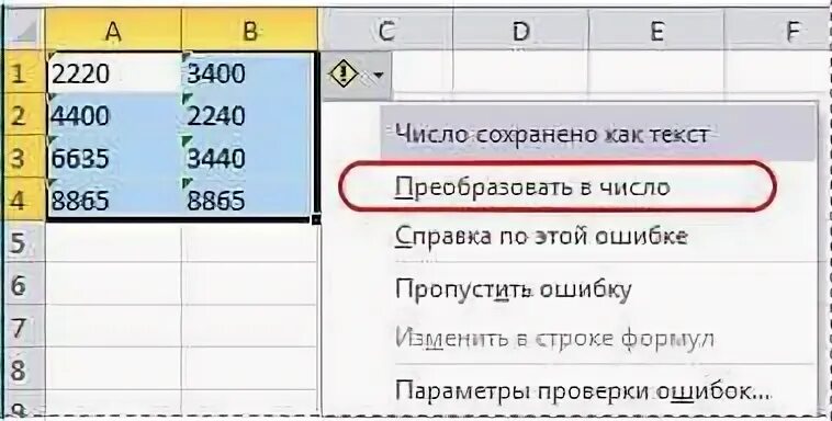 Формула информационной ёмкости в мб в экселе. Единицы измерения в excel. Система уравнений в ворде. Excel 2013 добавить кнопки. Вставка формул в ворде.