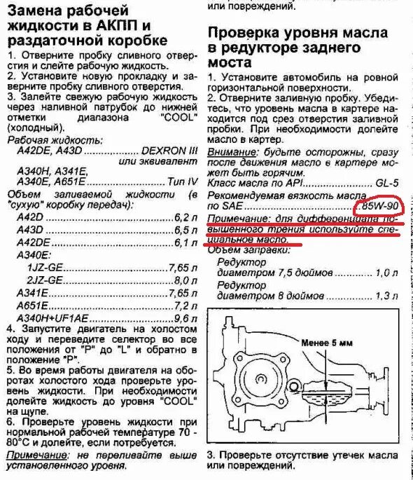 Объем масла в редукторе мото Урал. Сколько масла в редукторе мотоцикла Урал. Редуктор вку-750 объём масла. Трансмиссионное масло в редуктор мотоцикла Урал.