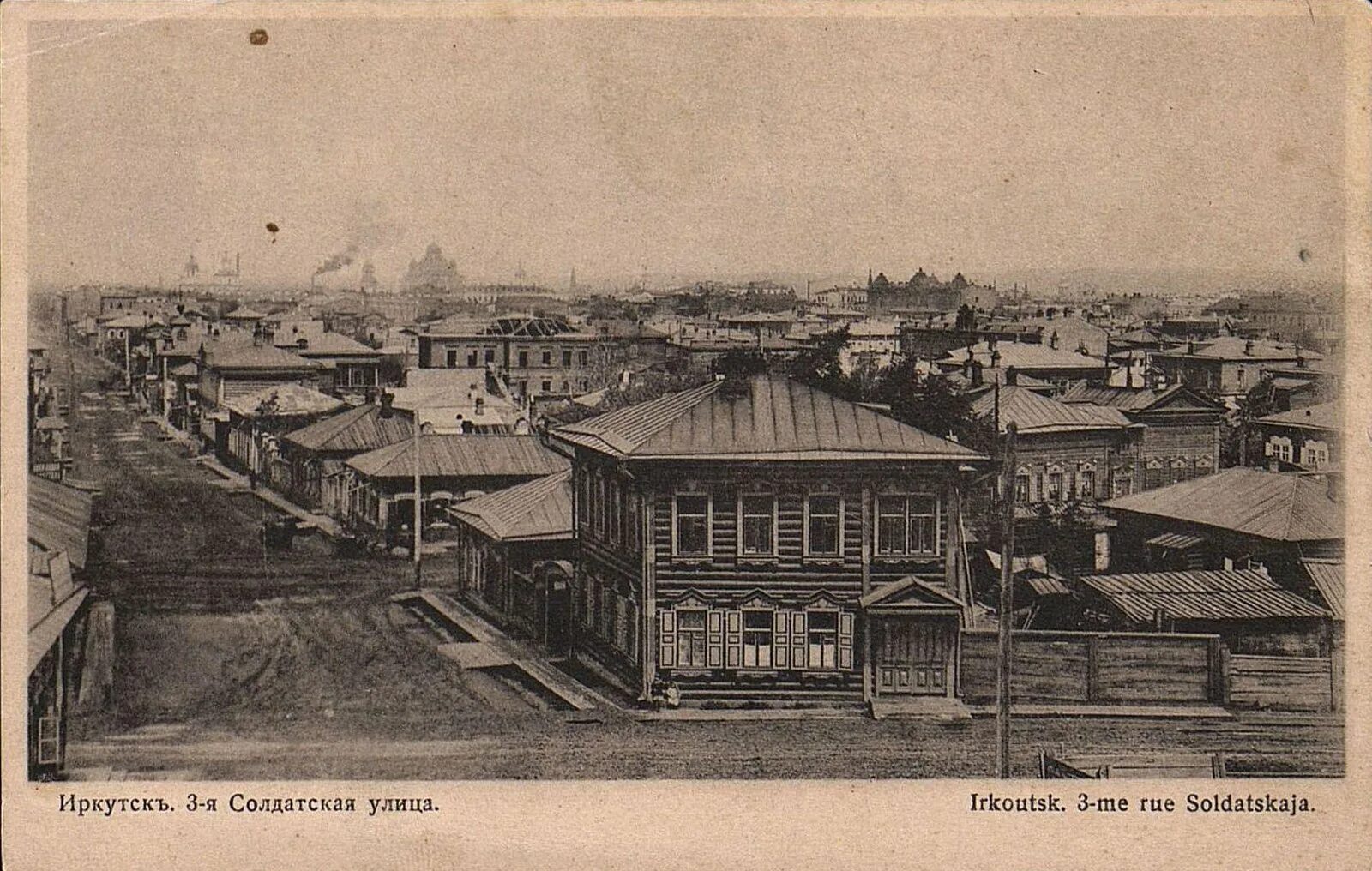 История г иркутска. Иркутск 19 век. Иркутск в 20 веке. Иркутск в начале 20 века. Тихвинская площадь иркутск 19 век.