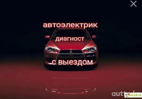 Автоэлектрика. Автоэлектрик круглосуточно москва. Автоэлектрика диагноста. Выездной автоэлектрик для спецтехники. Грузовой автоэлектрик спецтехники.