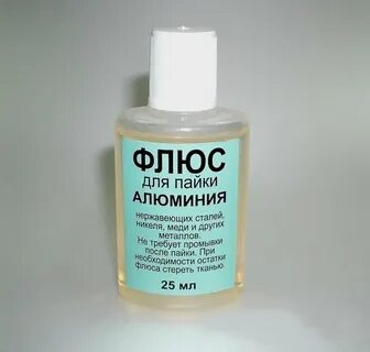 Какой флюс применяют