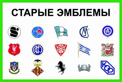 Эмблем стар