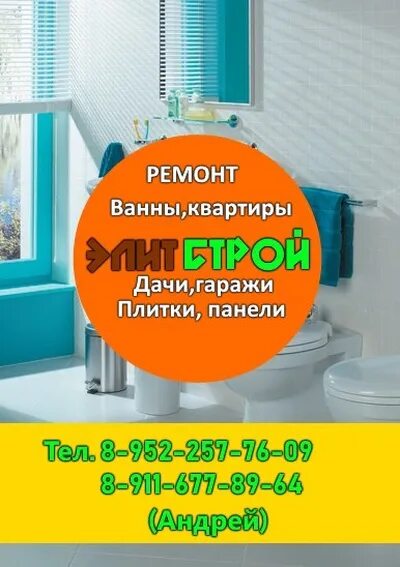 Элит дент северодвинск лебедева 10. Северодвинск элит. Элит дента северодвинск лебедева 10. Стоматология северодвинск элит дент. Лебедева 10 северодвинск.