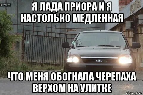Ездил она не приезжала