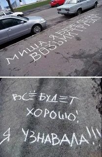 Как объяснить любимой