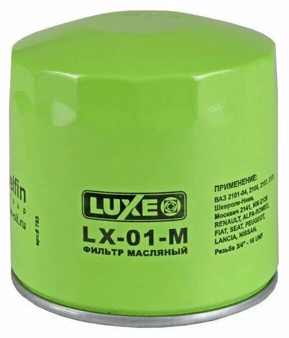 Фильтр luxe отзывы. Marshall ml1155. Фильтр топливный lx-010-t. Фильтр luxe lx 0 3 t фото. Luxe фильтр масляный ваз 05 (lx-05-m).