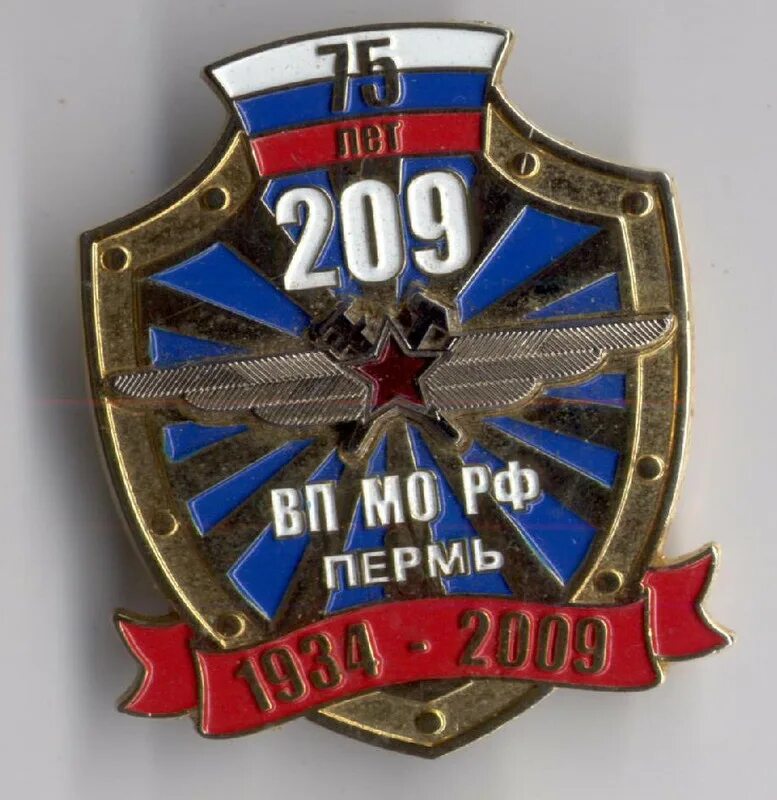 405 ВП МО РФ. 2008 ВП МО РФ Вологда. 1517 ВП МО РФ. 214 ВП МО РФ.