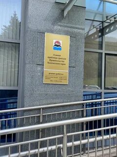 Агентство по записи актов