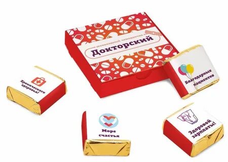 Конфеты с надписями