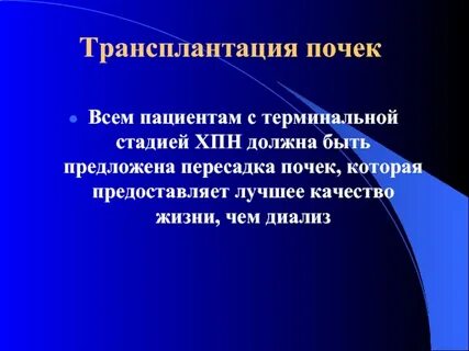 Продолжить обычный
