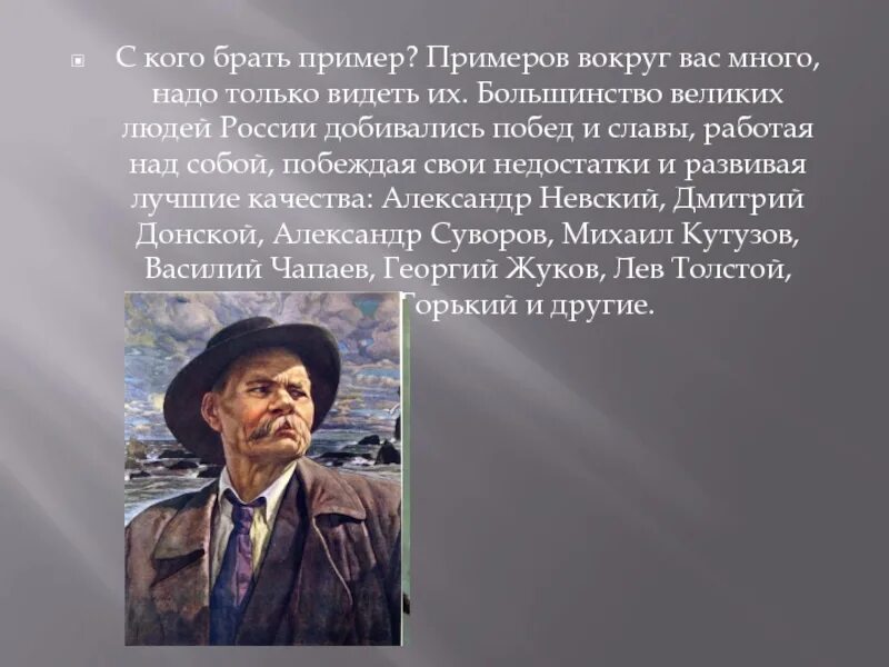 Высказывания профессора преображенского. Преображенский высказывания. Человек с которого берут пример. Сообщение о человеке который добился успеха в жизни. Профессор преображенский цитаты.