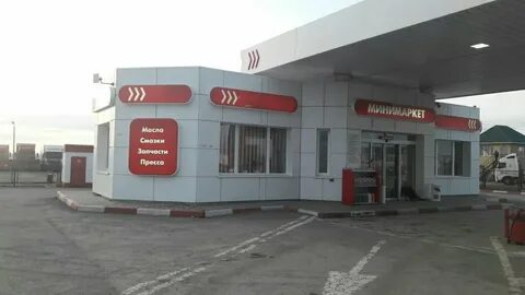 Азс ростовская область