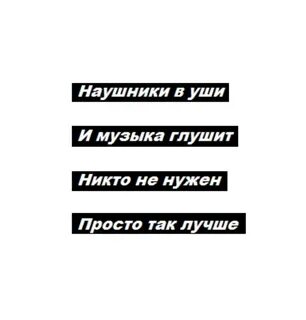 Песня одна и никому не нужна