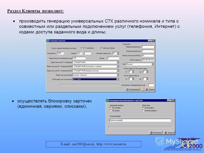 калькулятор комплексных систем