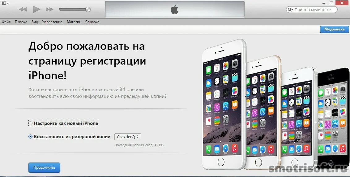 Некорректно работает айфон. Загрузка обновления ios. Сохранение фотографий на айфоне. Сбой подключения к апп стор. Не видит флешку айфон через переходник почему.