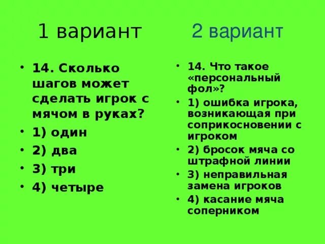 Сколько четырнадцатых долей в 1 7