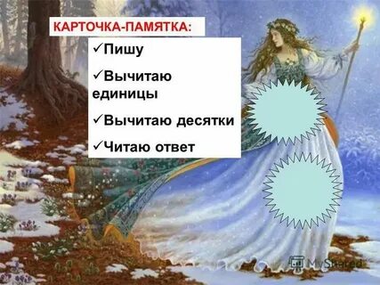 Когда будет прибывать день
