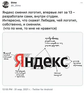 Что будет если перевернуть логотип