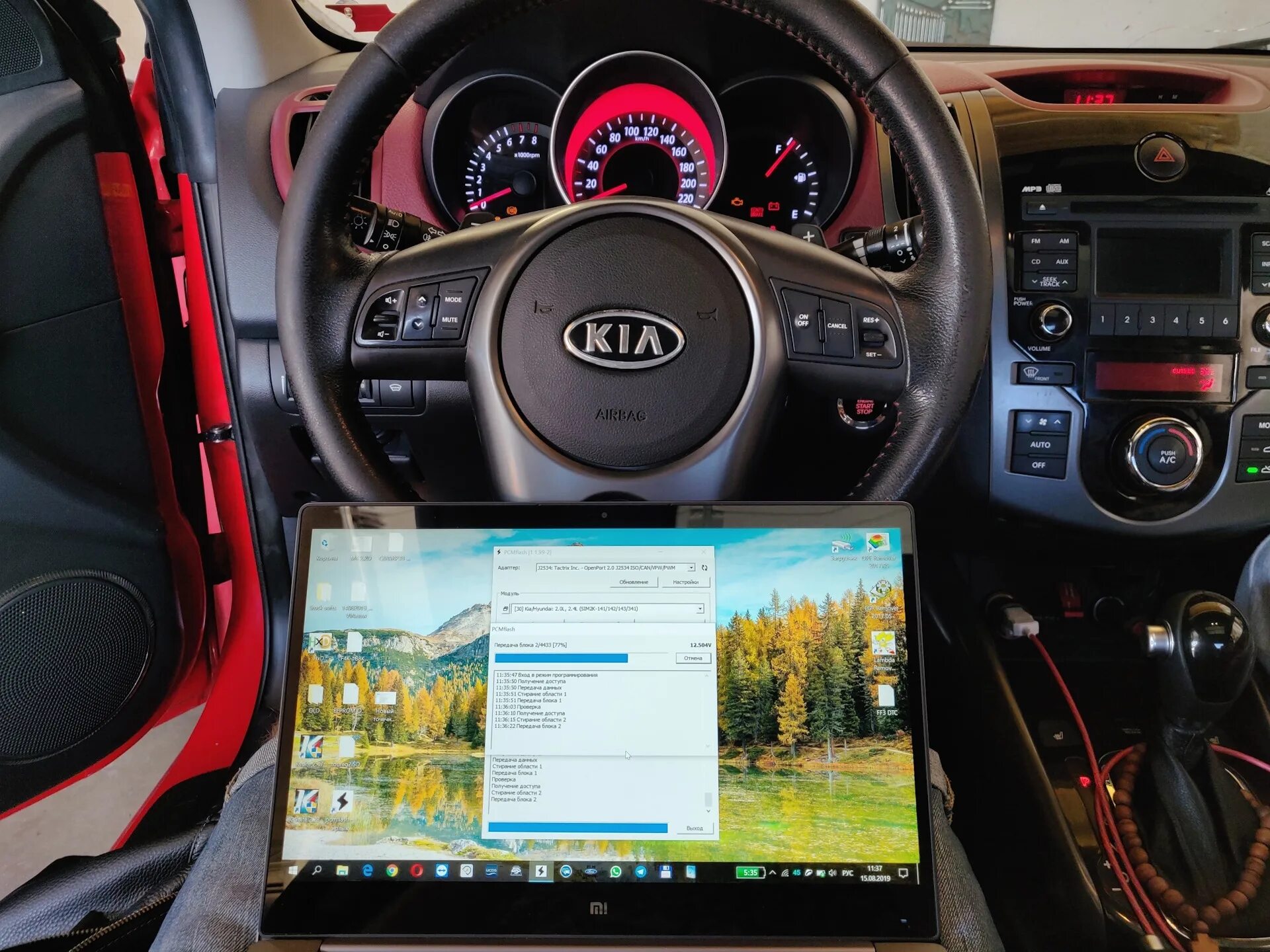 Чип тюнинг Kia Cerato Koup 2.0AT - Интеркар