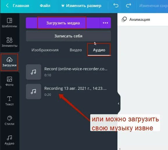 Как записать скринкаст в зуме. Как записать скринкаст в зуме