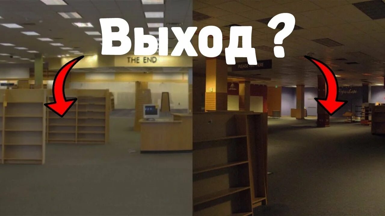 Как проходить уровни в закулисье. Как проходить уровни в закулисье