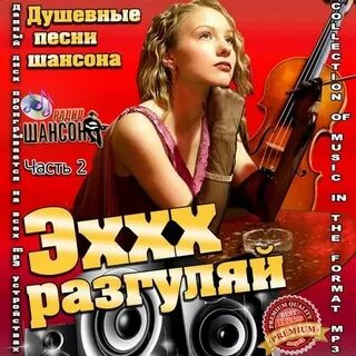 Исполнители душевных песен