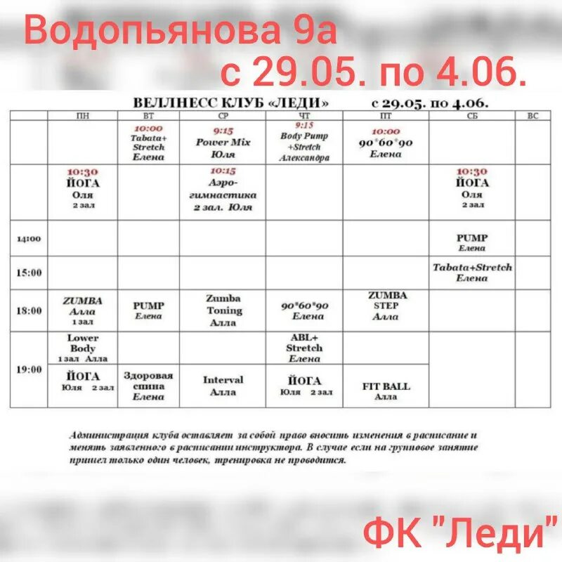 карбышево 1 жд станция. станция карбышево 2. станция карбышево омск. карбышево 1 расписание. карбышево 1 расписание.