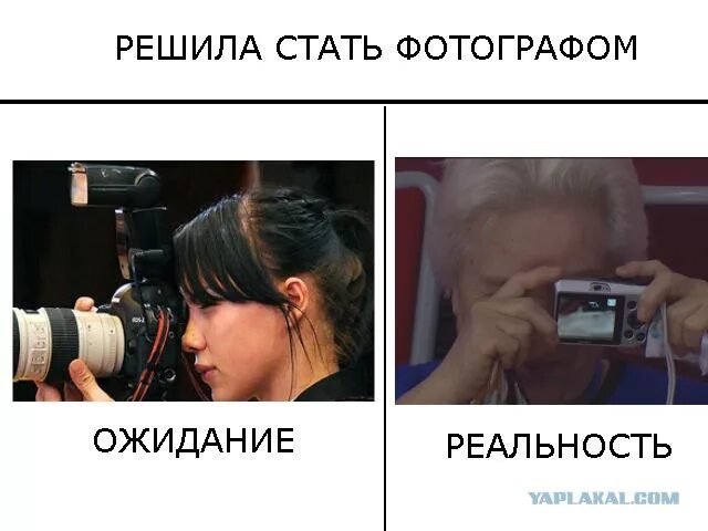 Мемы про фотографов. Фотограф прикол. Приколы про фотографов и клиентов. Фотограф Мем. Смоктать