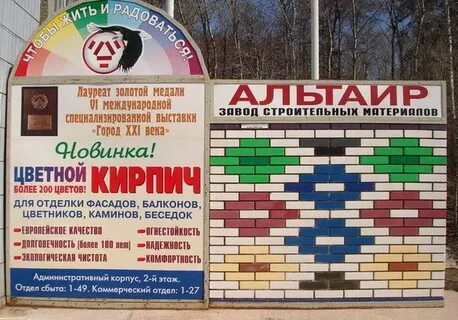Имущество удмуртской республики