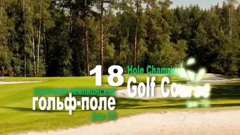 Country club песня