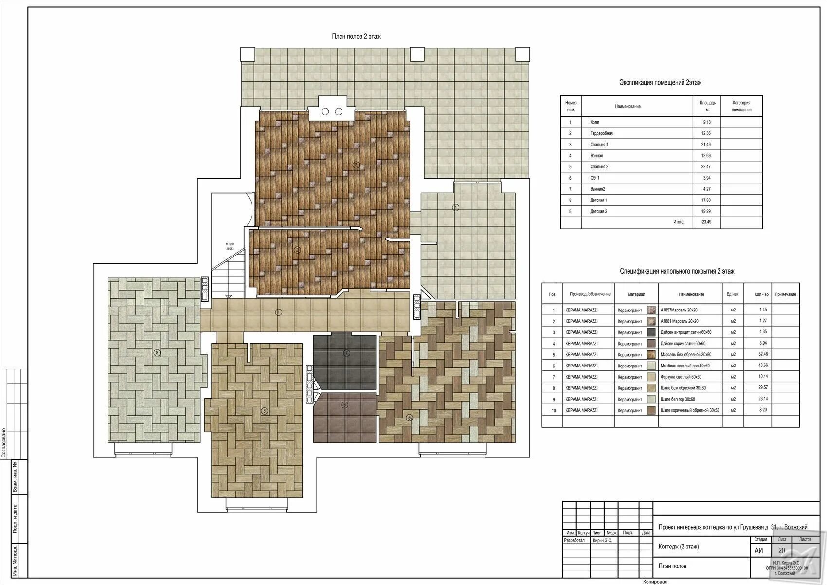 план покрытия пола. план пола комнаты. раскладка ковролина чертеж. план пола комнаты. план пола комнаты.